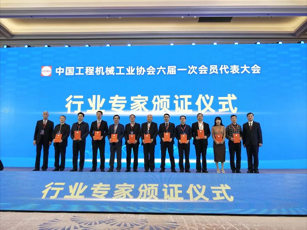 庄闲游戏环境张斌博士当选中国工程机械工业协会理事、专家委员会委员