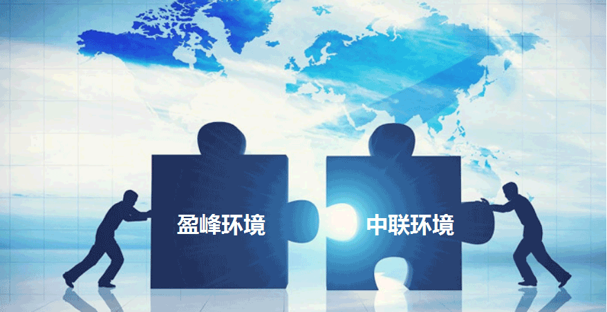 环卫龙头新征程，庄闲游戏环境拟152.5亿并购中联环境