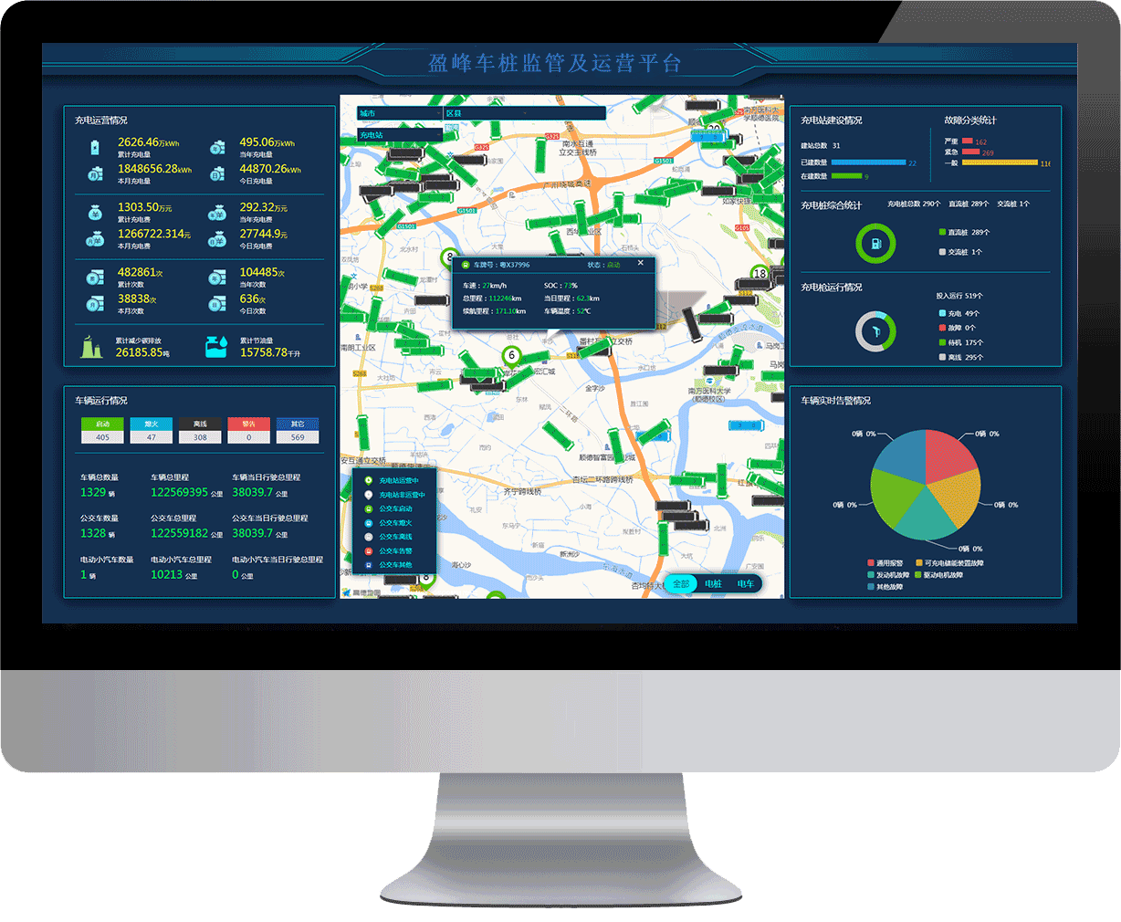 新品！庄闲游戏环境电动汽车智能充电系统荣耀登场