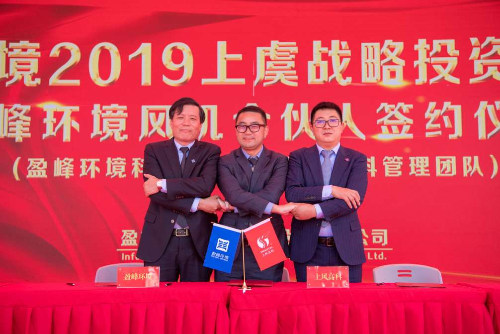 庄闲游戏环境力推风机产业股份改制，风机产业独立上市迈出坚实一步