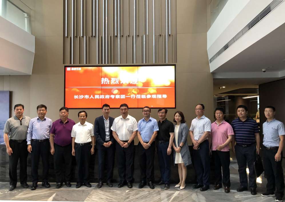 长沙市政府考察团刘明理市长一行莅临庄闲游戏环境考察交流