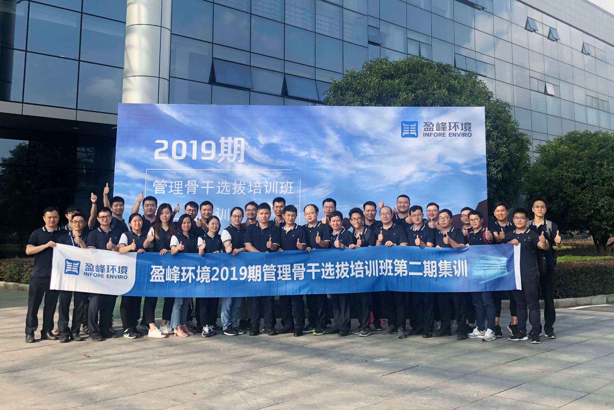 庄闲游戏环境第二期管理骨干选拔培训班再响集训号角