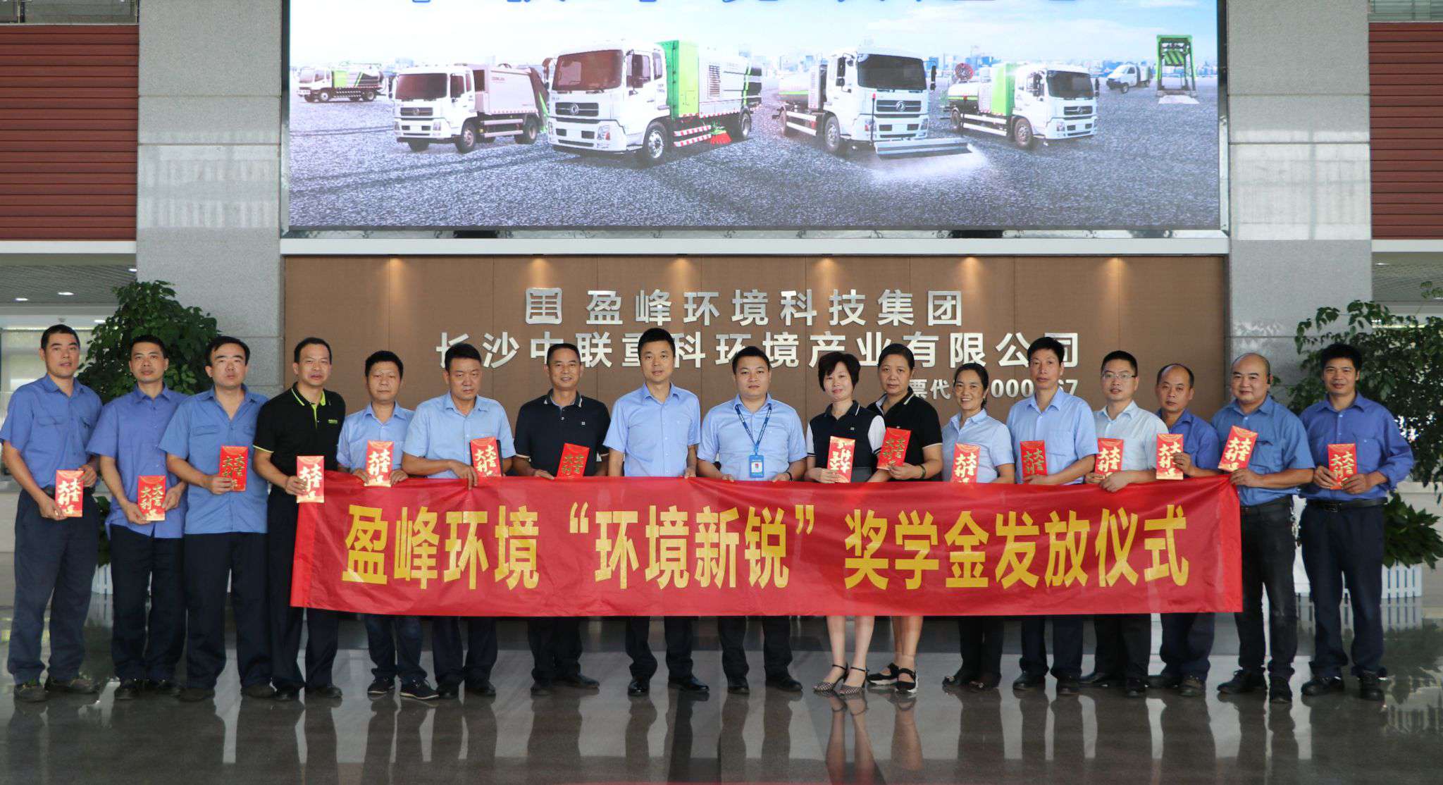 荣耀时刻！40名学子喜提15.2万庄闲游戏环境“环境新锐”奖学金