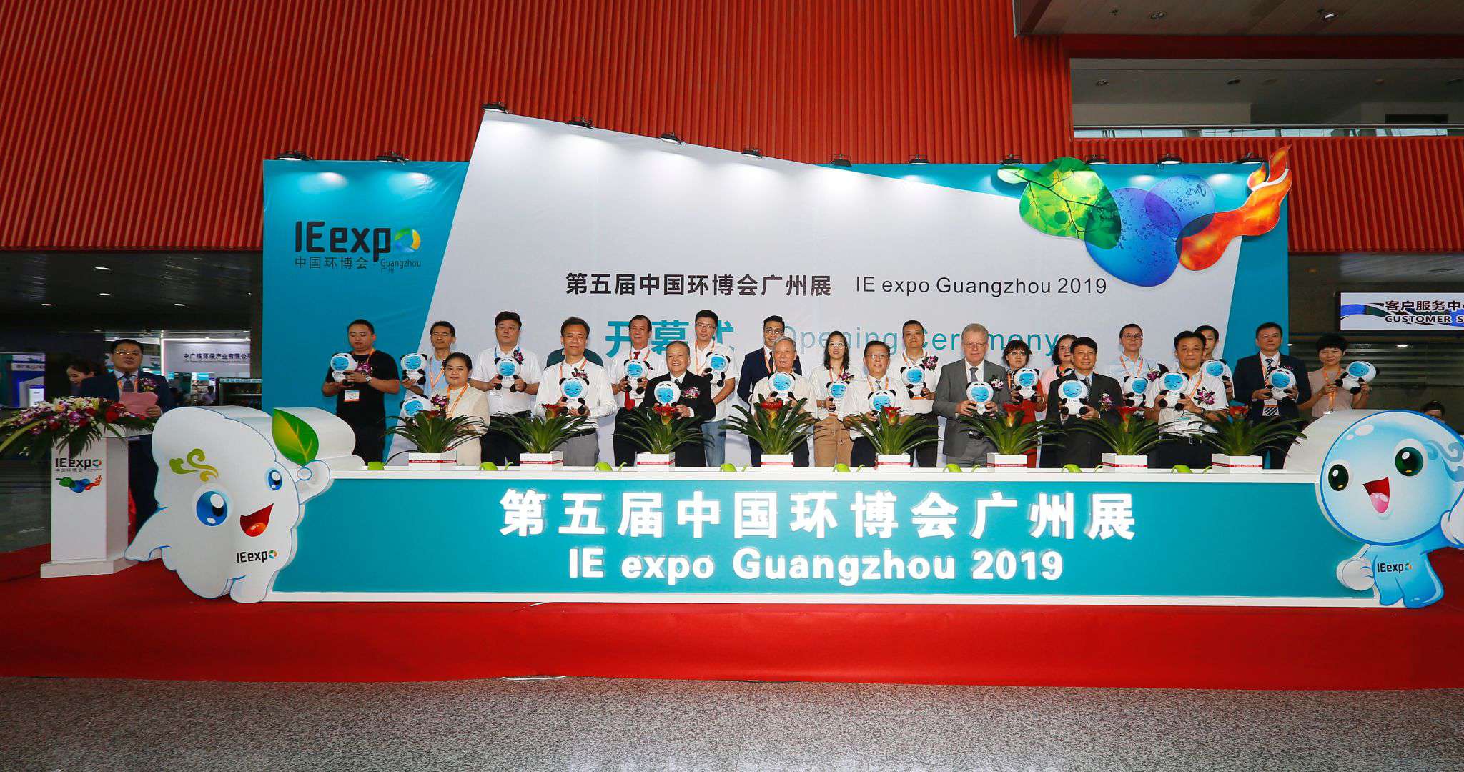 “黑科技”产品亮相 庄闲游戏环境参展中国环博会广州展受热捧