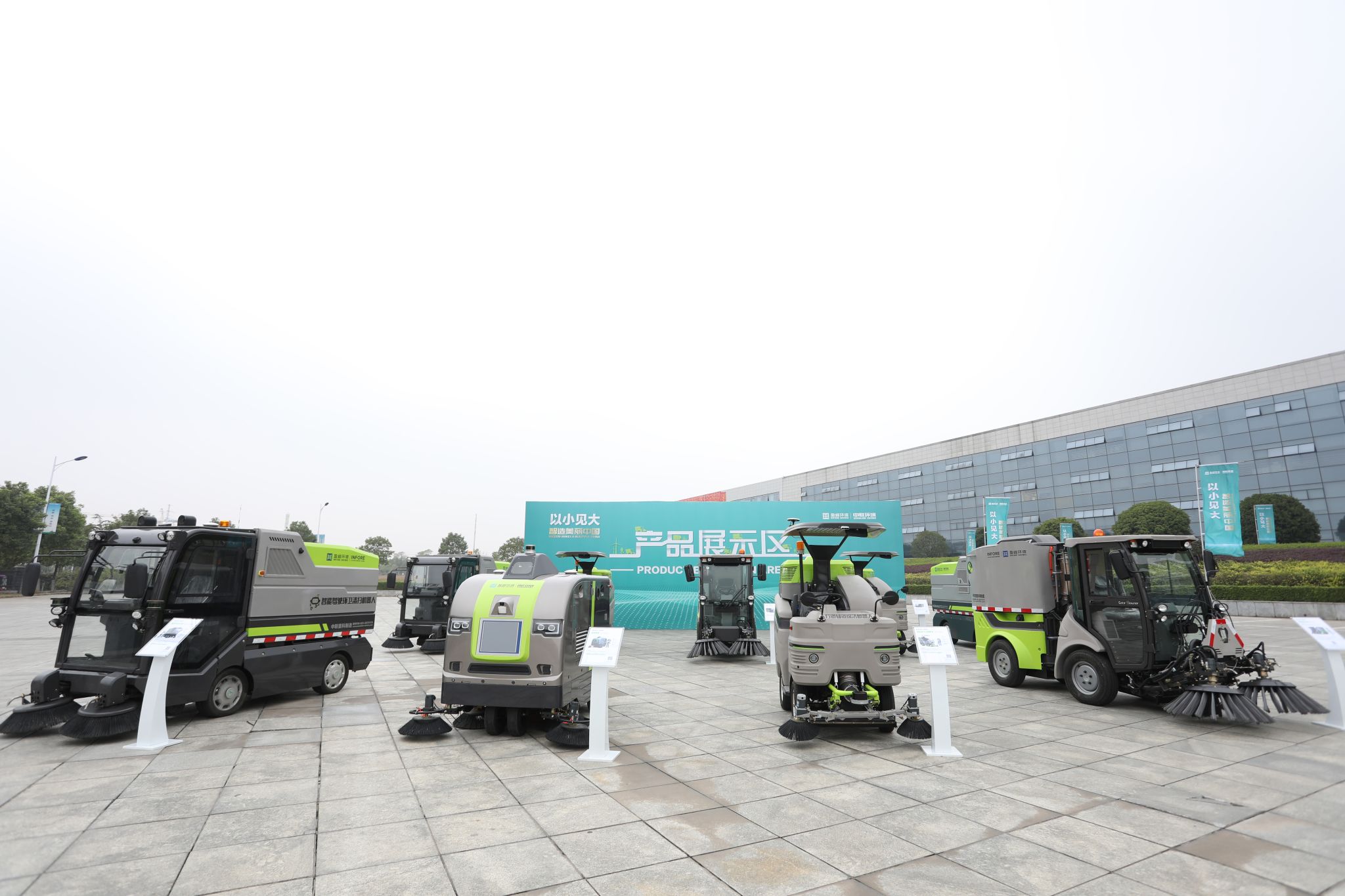 10年11.53亿！庄闲游戏中联环境中标深圳市福田区环卫PPP项目