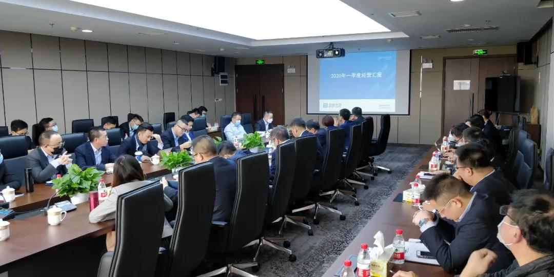 坚定信念，全力以赴！庄闲游戏环境召开2020年第一季度经营分析会议