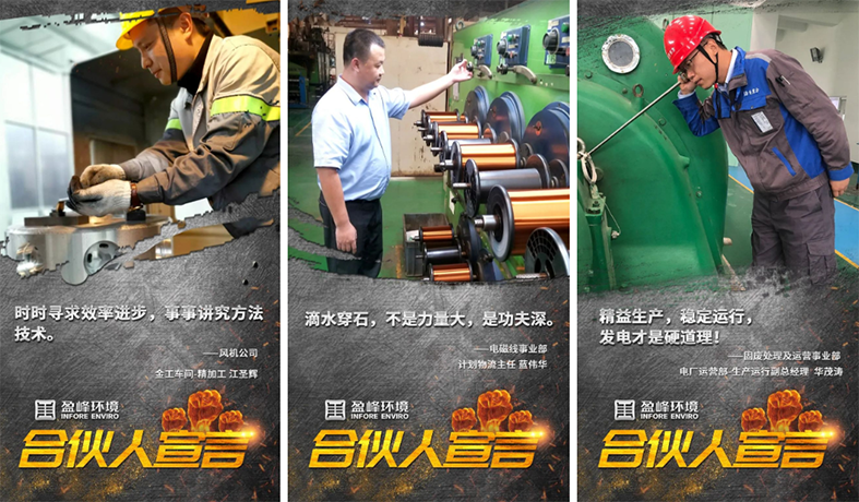 携手并进！我为庄闲游戏环境“事业合伙人”代言！