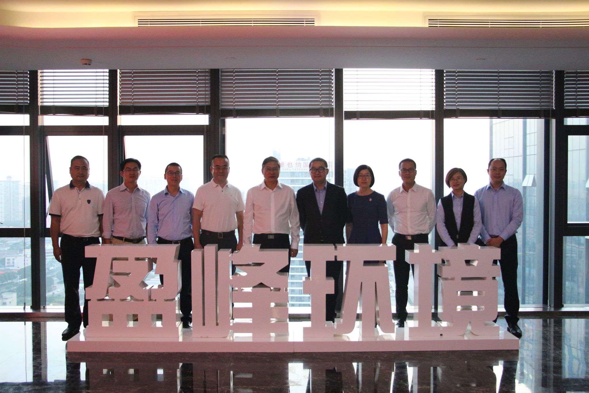 佛山市生态环境局杨永泰局长一行莅临庄闲游戏环境考察交流