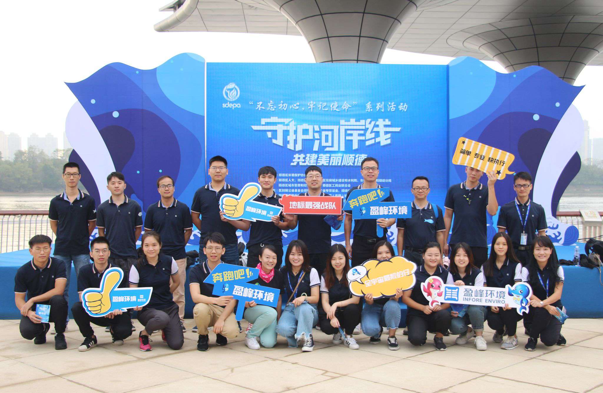 守护河岸线·共建美丽顺德！庄闲游戏环境积极开展垃圾分类宣传活动