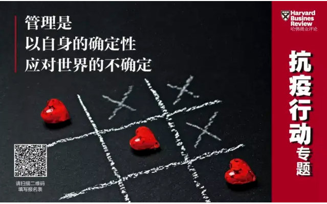 哈佛商业评论丨庄闲游戏环境：智能化、科技化推进环卫装备行业变革