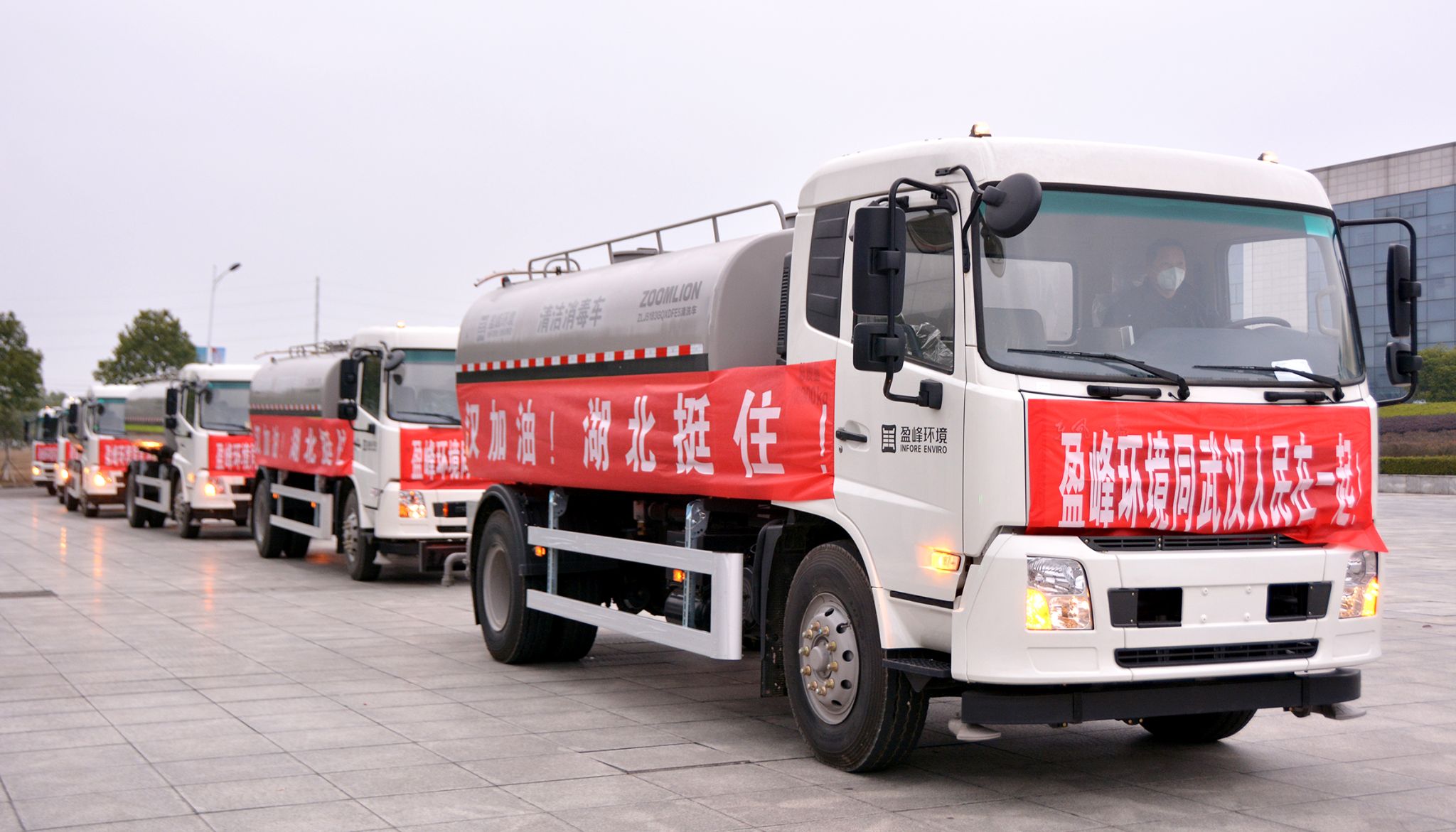 抗疫一线丨庄闲游戏环境15台清洁消毒车开始作业