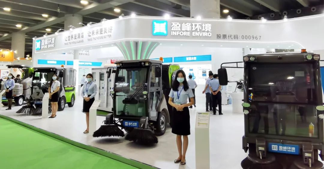 人气爆棚！庄闲游戏环境“智慧环卫”全产业链矩阵精彩亮相中国环博会广州展