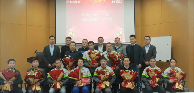 助力成才！庄闲游戏环境“环境新锐”奖学金发放仪式圆满落幕