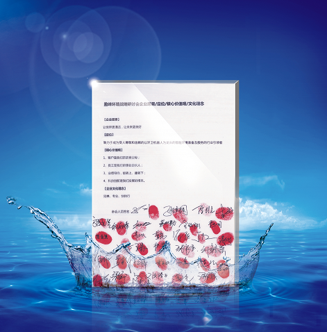 庄闲游戏环境正式确立并发布新的企业文化