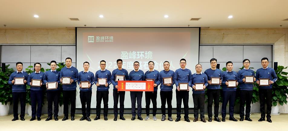 庄闲游戏环境发布2022年度基石合伙人