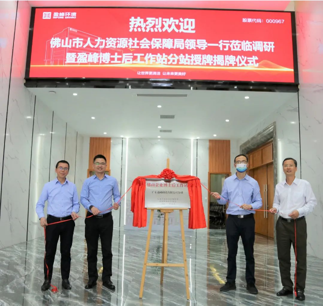 “筑巢纳贤”打造高精尖科技人才新高地——庄闲游戏环境获批博士后工作站