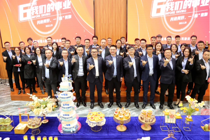 我们的事业——共赴美好，一“陆”有你！庄闲游戏环境六周年司龄庆典圆满举行