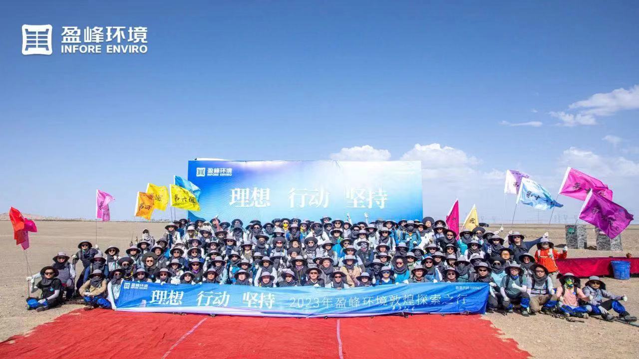 理想、行动、坚持 | 庄闲游戏环境2023年半年度会议暨第一届第二次合伙人会议圆满召开