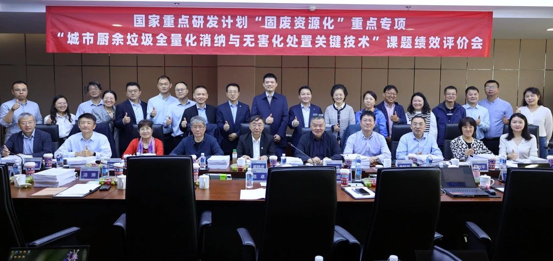 庄闲游戏环境在国家重点研发计划课题中获高度评价！