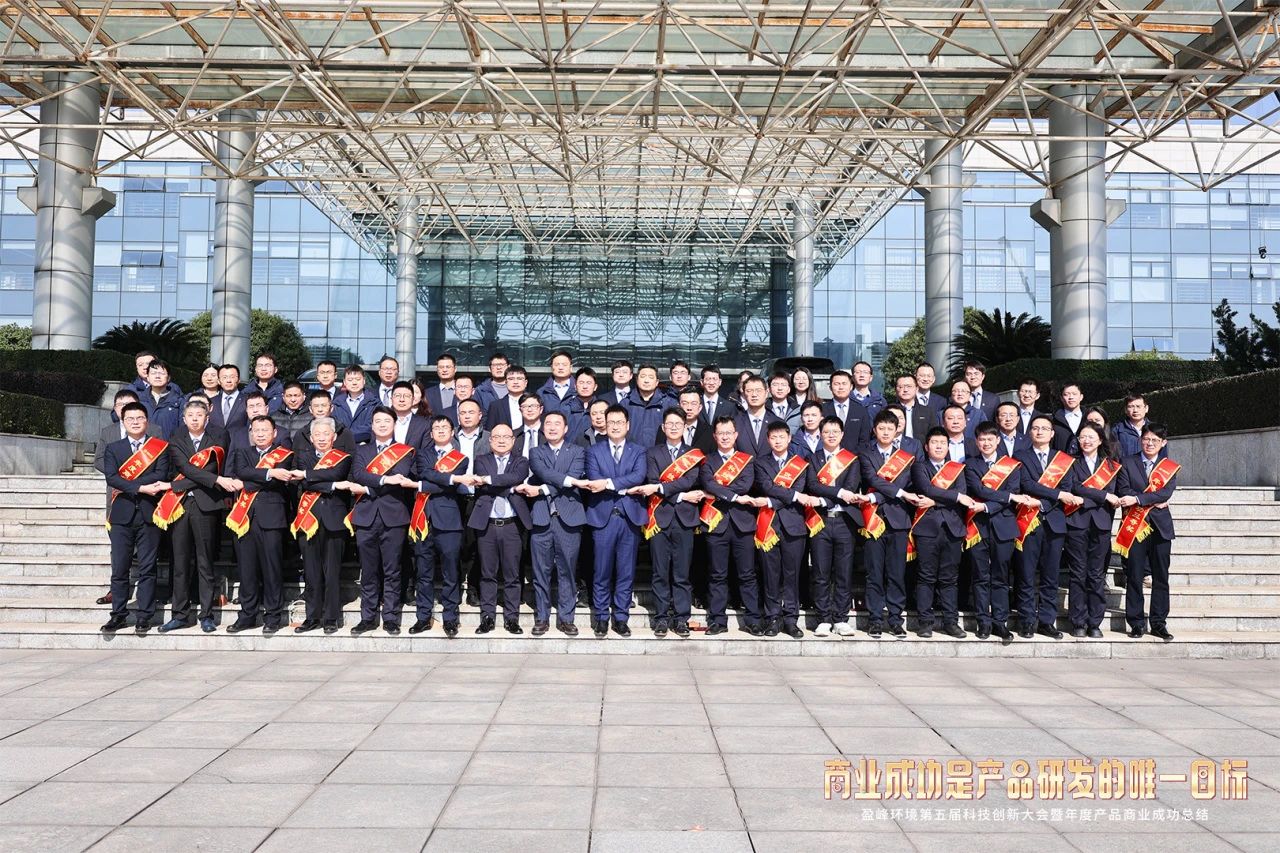 庄闲游戏环境第五届科技创新大会暨年度产品商业成功总结圆满举行