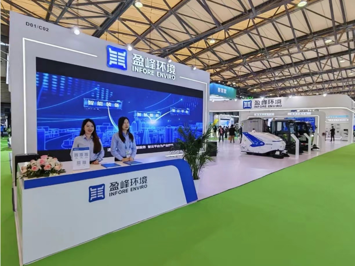 求“新”同“质” 25届环博会，与庄闲游戏环境赴一场绿色之约