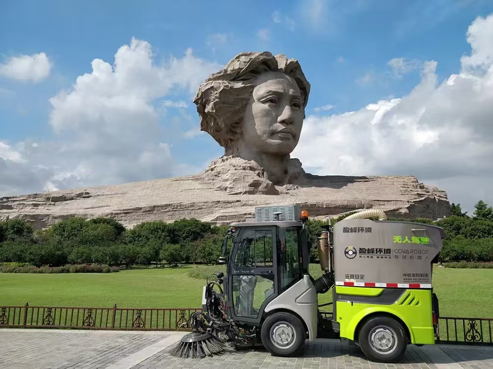 庄闲游戏环境荣登2023年度“湖南省企业税收贡献百强”三项榜单